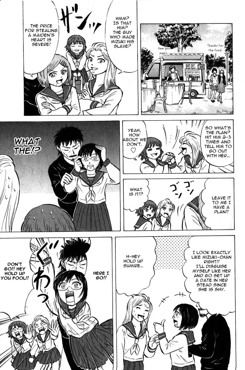 Sumire 16-sai!! Chapter 45 7